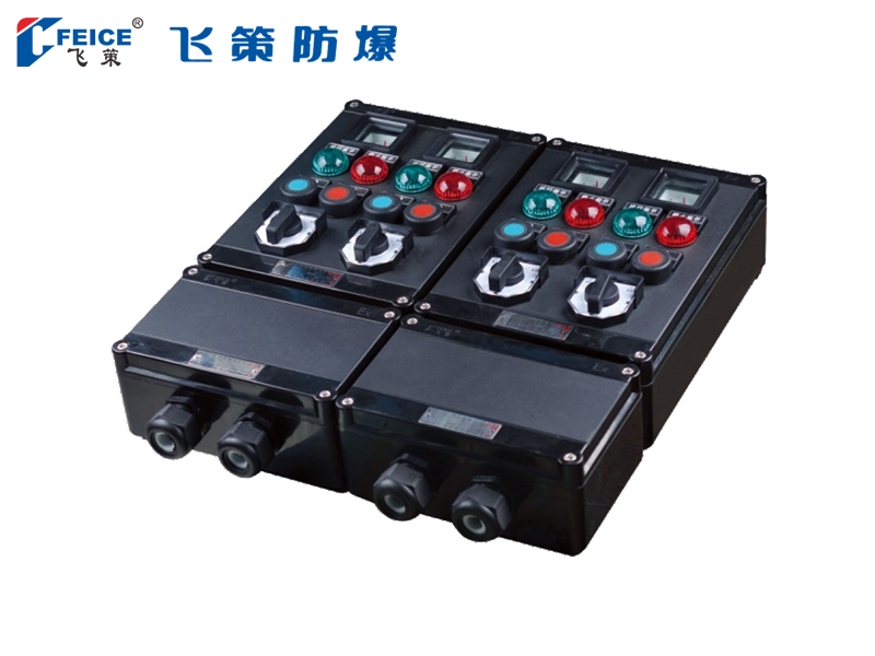 防爆防腐控制箱BF28158-S系列
